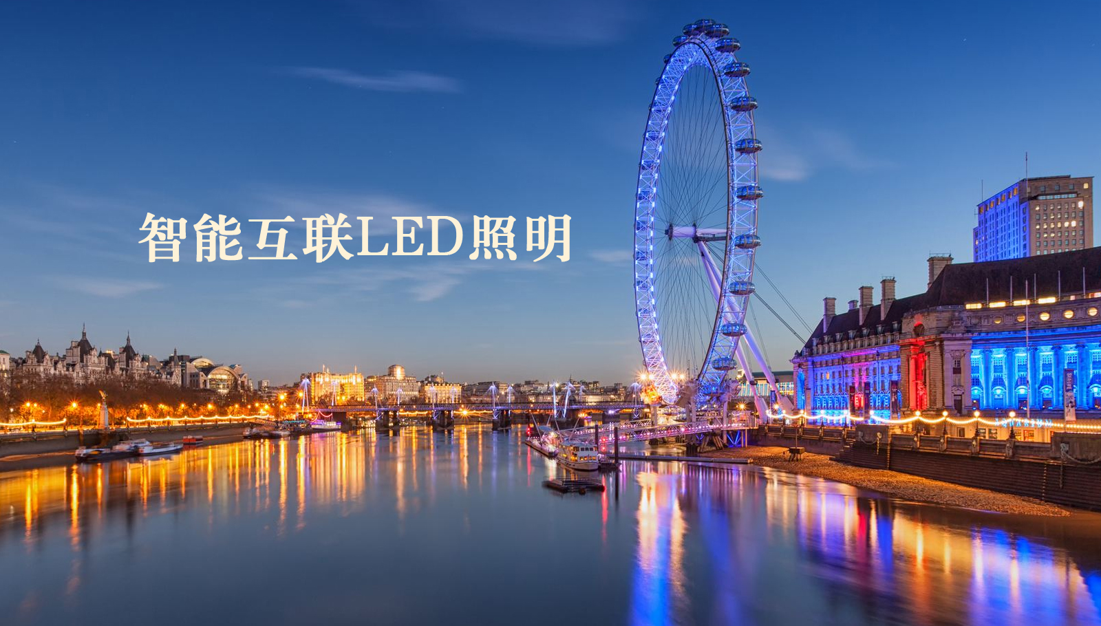 福州led灯具大鸡巴插骚逼AV